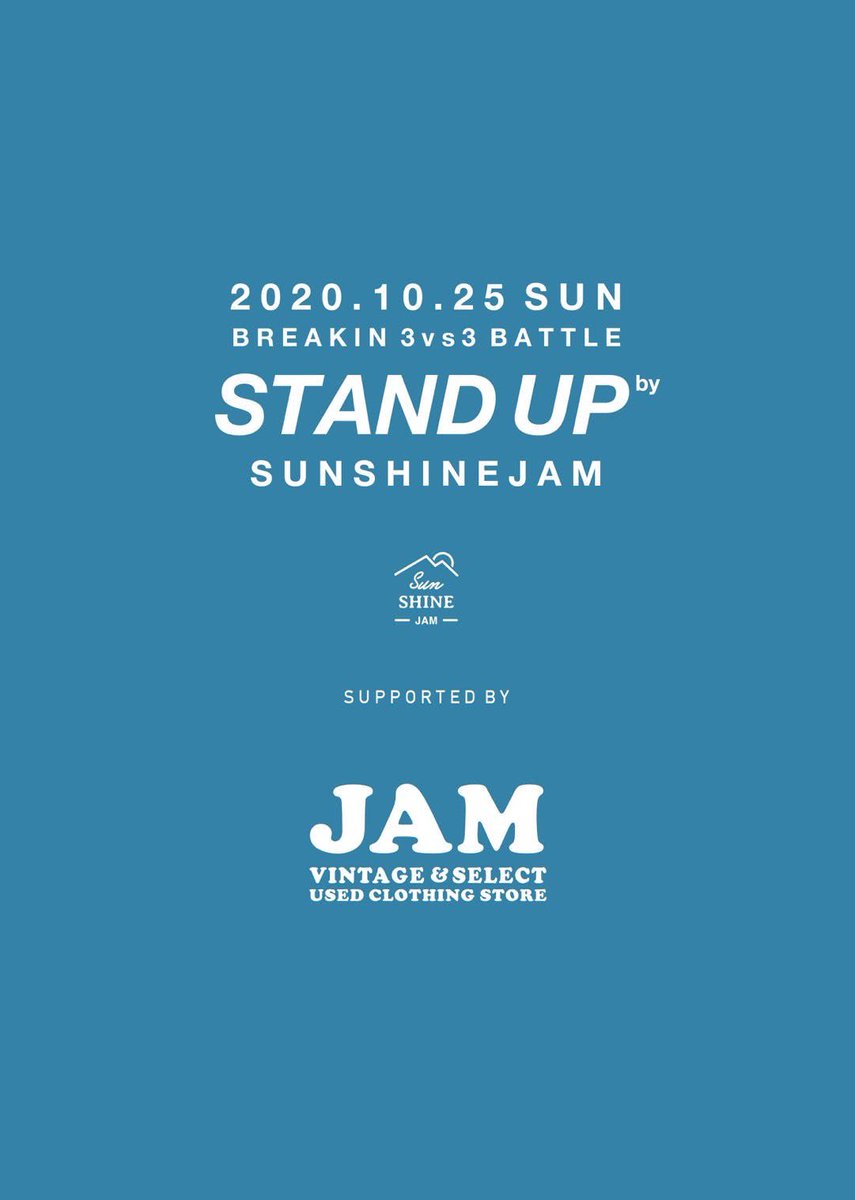 JAM_TRADING's tweet photo. 【NEWS】
10月25日(日)ダンスバトル『SUNSHINEJAM -STAND UP-』名村造船所跡地(大阪)にて開催!
前回に引き続きスポンサー企業として「古着屋JAM」も参加!
特別賞をご用意しております!
是非、ご参加ください!
▼詳細
https://t.co/wQXmR4P6xU
#古着屋JAM #SUNSHINEJAM #DANCE #DANCEBATTLE #3on3 https://t.co/8jvWw6FyN4