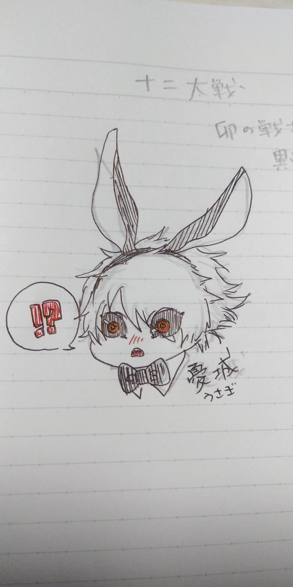 憂城のtwitterイラスト検索結果 古い順