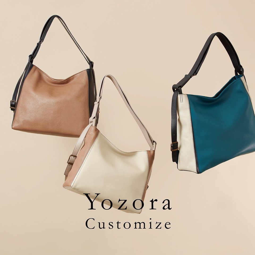 マザーハウスのベストセラーバッグ