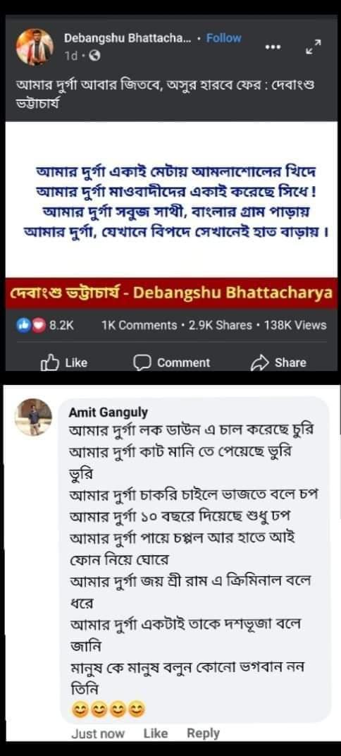 diil_se_indian's tweet photo. #fbcopy https://t.co/0nmrqc3qGJ