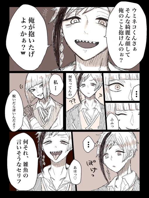 ルクフロ??。

愛の狩人は「凄い」。 https://t.co/zWn38sxniY 