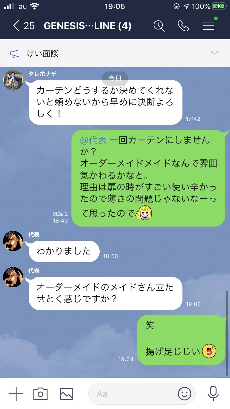 面白line Twitter Search Twitter