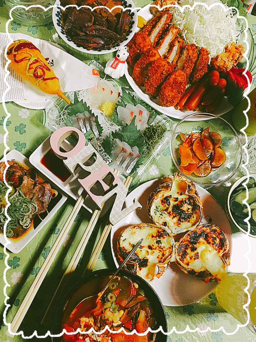 シマアジの刺身