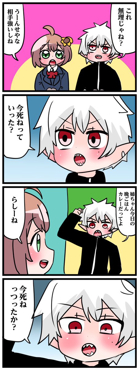 #ひまあーと #KuzuArt 