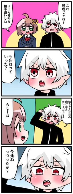 #ひまあーと #KuzuArt 