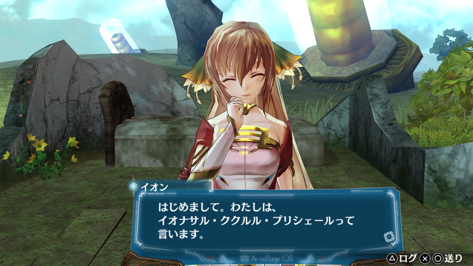 サージュ コンチェルト公式 サージュdx 3月4日発売 アルノサージュ Dx より イオンと主人公アーシェスとの出会いの シーン イオンは シェルノサージュ から引き続きおっちょこちょいで工作好きという面は変わらず 怪しげな機械や道具を作り続けてい