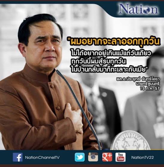 ihveuinmyheart's tweet photo. จากวันนั้น                      สู่วันนี้  
#ไอเหี้ยตู่ https://t.co/6Pcr0Eicw9
