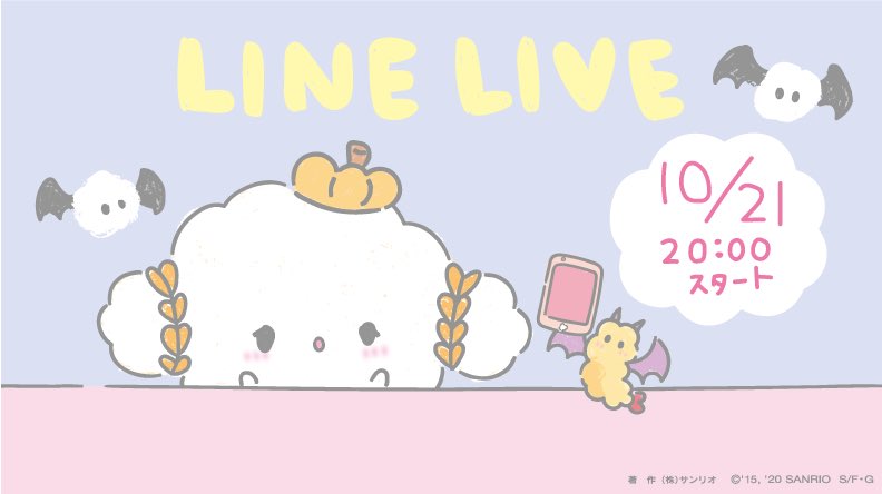 みゅんみゅん・・♪
みんな、こぎみゅんのLINE LIVEが10月21日(水)の
20時～配信予定だみゅん・・!
 
前回のこぎみゅんグッズのつづきをお話するみゅん・・♡
あと、新しいことにチャレンジする予定だみゅん!
 
どんなことかは・・お楽しみに!みゅん・・☆
https://t.co/5eV56Z8kAD 