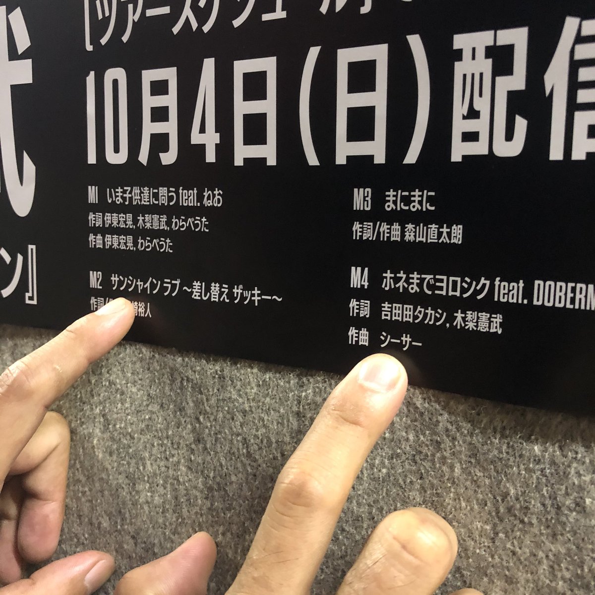 thesunshinedayo's tweet photo. ノリさん!ウソだろ!?
今日もサンシャインはStudio ruhで練習やで。
#サンシャイン #木梨憲武 #シーサー #サンシャインラブ #studioruh https://t.co/tgq3rYk1En
