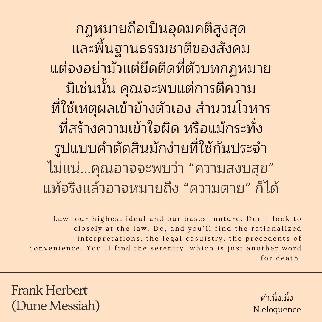 คำ.นิ้ง.นิ้ง. tweet media