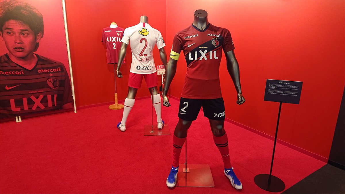 鹿島アントラーズ カシマサッカーミュージアム Antlers Kashima 篤人さんの引退会見時のバックボードや今シーズンの着用ユニフォーム 06年 09年シーズン着用ユニフォームなどを特別展示しました ありがとう篤人 ぜひ お越しください カシマ
