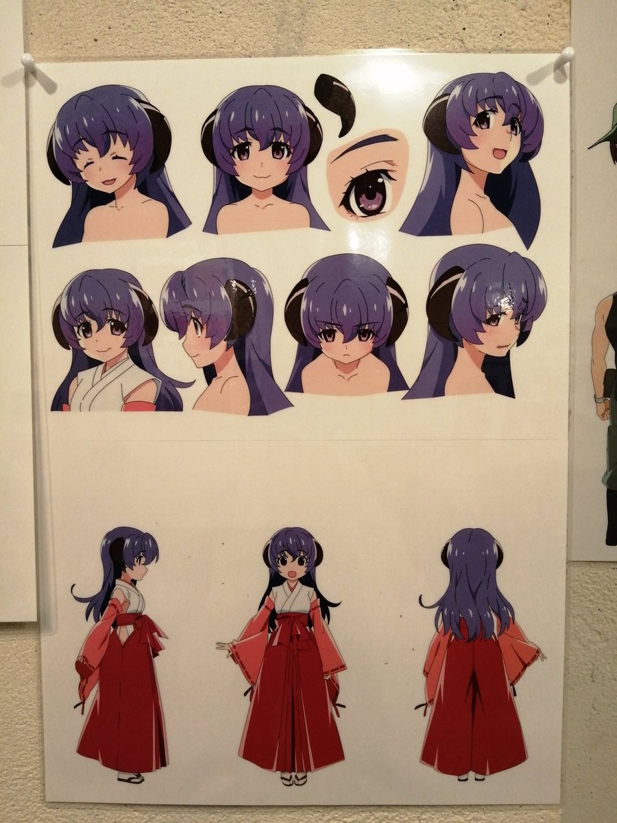 柊りん 羽入かわいい