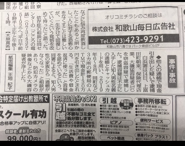 力尚誠 (@imatsumoto5) on Twitter photo 