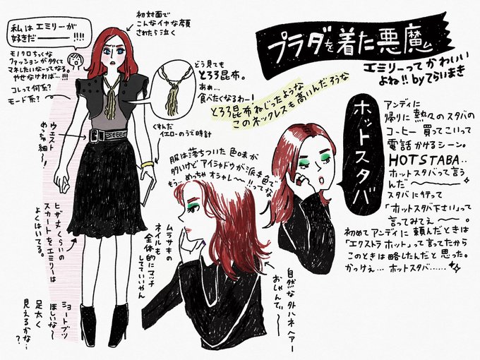 イラストエッセイ を含むマンガ一覧 リツイート順 ツイコミ 仮