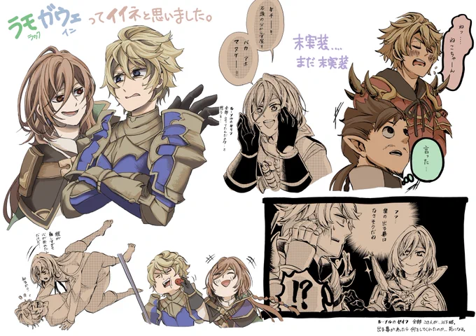 今頃…感ありますが
ガうぇいんのイベントおもしろかった。
はよ 次男坊 実そうしてくれぇ… 