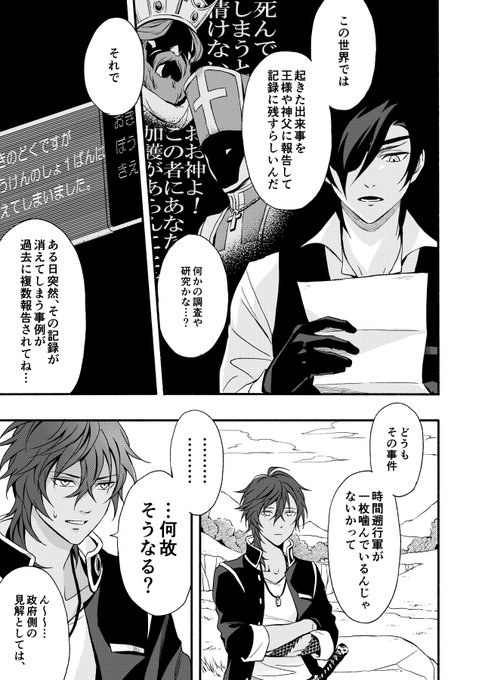 せつきさん の人気ツイート 5 Whotwi グラフィカルtwitter分析