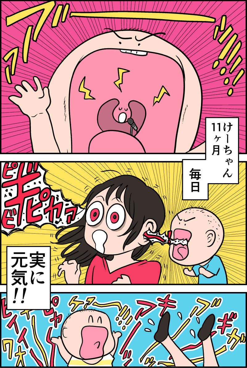 育児ノイローゼ気味の時描いた漫画見つけた。
カオス?
(リプ欄に続く) 