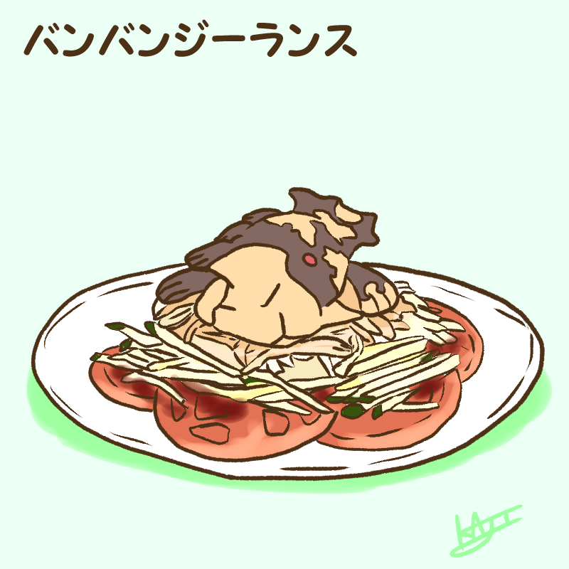 「【ポケログミニまとめ】

美味しそう…? 」|kajiのイラスト