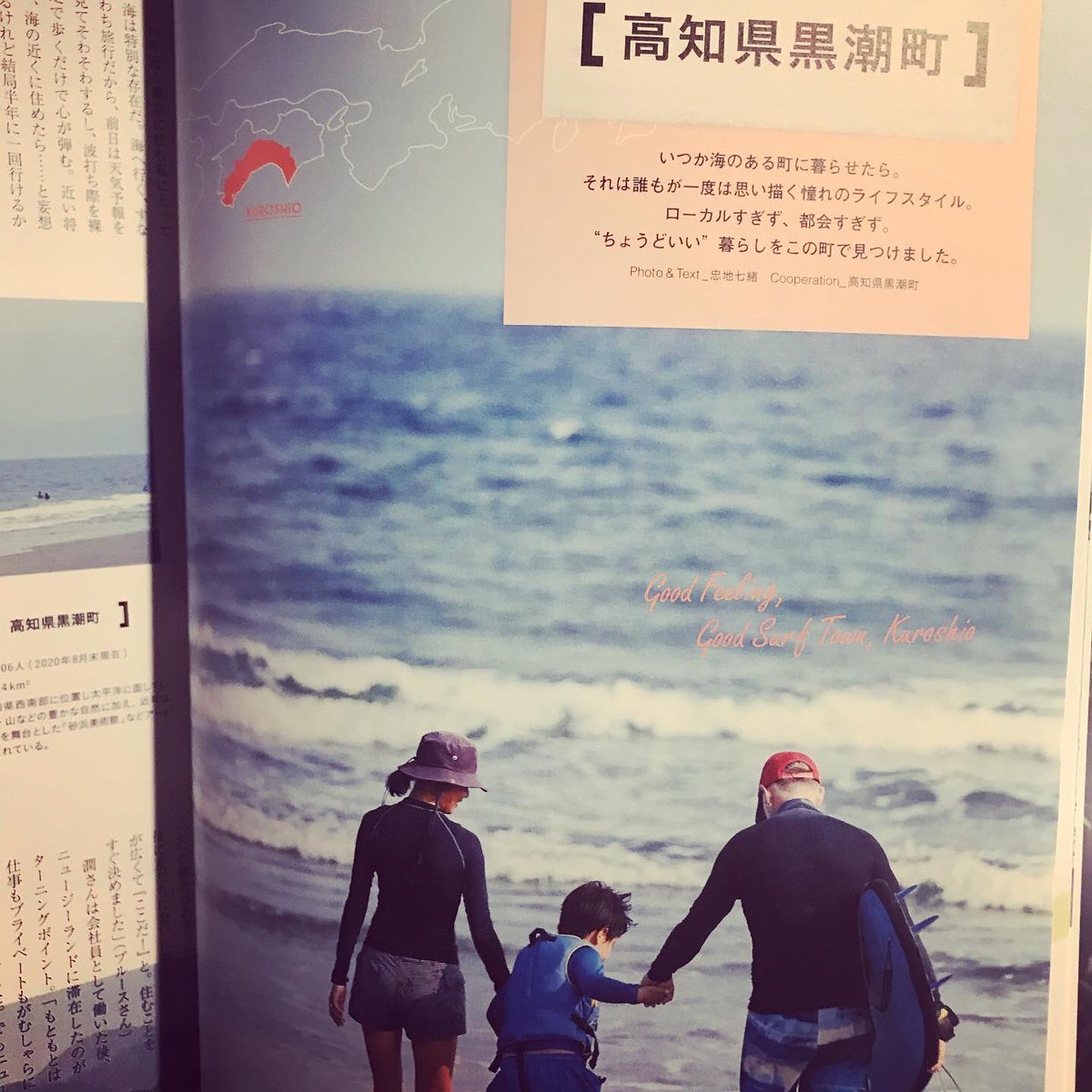 MIYAKE_YOHEI's tweet photo. 三宅洋平インタビュー掲載の積極的移住促進マガジンLOCOLAサイン入り
限定20冊 販売中♪
移住したい人に人気の町の情報や、移住する時に注意する事など有益情報満載。ロボティックなスーパーシティよりもオーガニックなパラダイスシティへ向かおうぜー!!
#三宅商店 #三宅洋平 #LOCOLA #地方移住 https://t.co/sg76ndXSZ5