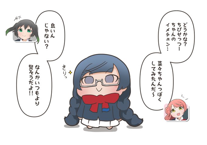 翻訳機さん がハッシュタグ ちびしずこ ちびせっつー をつけたツイート一覧 1 Whotwi グラフィカルtwitter分析 翻訳機さん がハッシュタグ ちびしずこ ちびせっつー をつけたツイート一覧 1 Whotwi グラフィカルtwitter分析