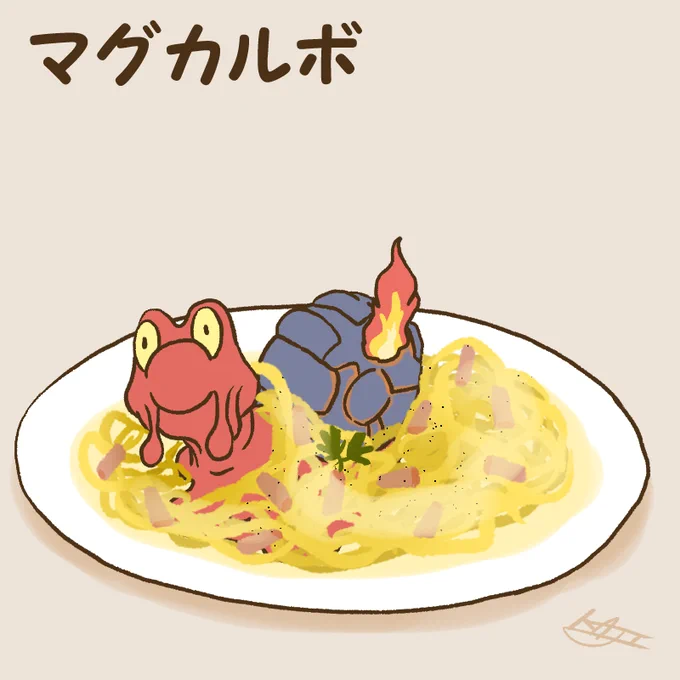 【ポケログミニまとめ】

美味しそう…? 
