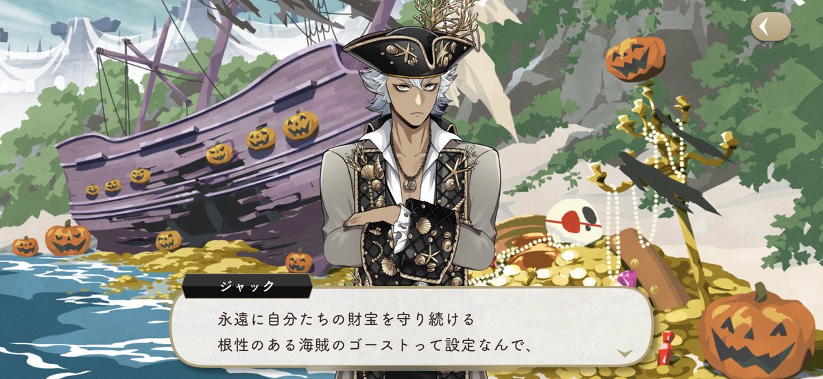 ツイステ考察 掛けている可能性があるなと思っています あとハロウィンイベとは関係ないけれど エペルの飛行術のセリフ きみもとべるよ は ピーターパンの主題歌のタイトルと同じです You Can Fly ってやつ ツイステ考察 掛けている可能性があるなと思っています あとハロウィンイベとは関係ないけれど エペルの飛行術のセリフ きみもとべるよ は ピーターパンの主題歌のタイトルと同じです You Can Fly ってやつ