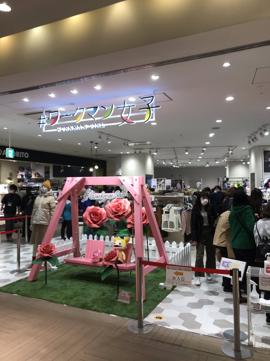 女子 店舗 ワークマン