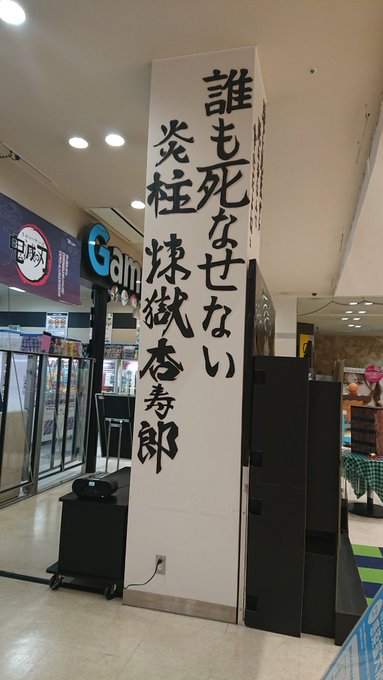 映画館 青森コロナシネマワールド 閉店 Sakuranpost