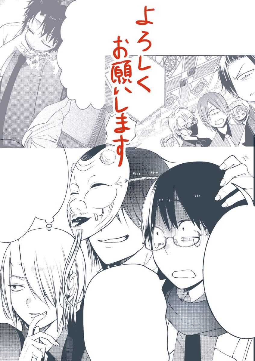 雨壱絵穹 on X: 雨壱絵穹 on X: