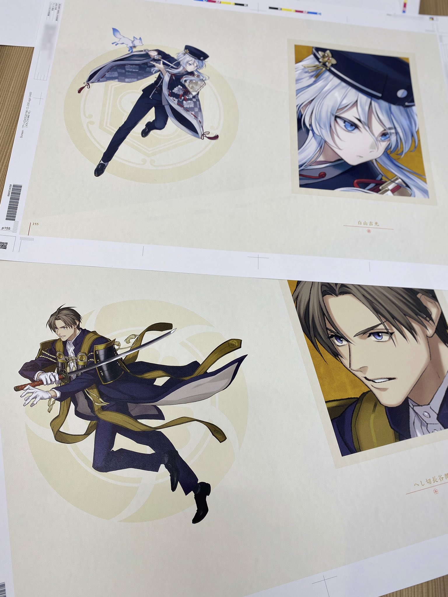 でじたろう ニトロプラス 公式イラストブック 刀剣乱舞 五周年記念祝画 が無事校了しました 刀剣男士81名をそれぞれ見開きでどーんとお楽しみいただけます お届けまであと一ヶ月ちょっと もうしばらくお待ちください T Co Wbfsbecevr Twitter