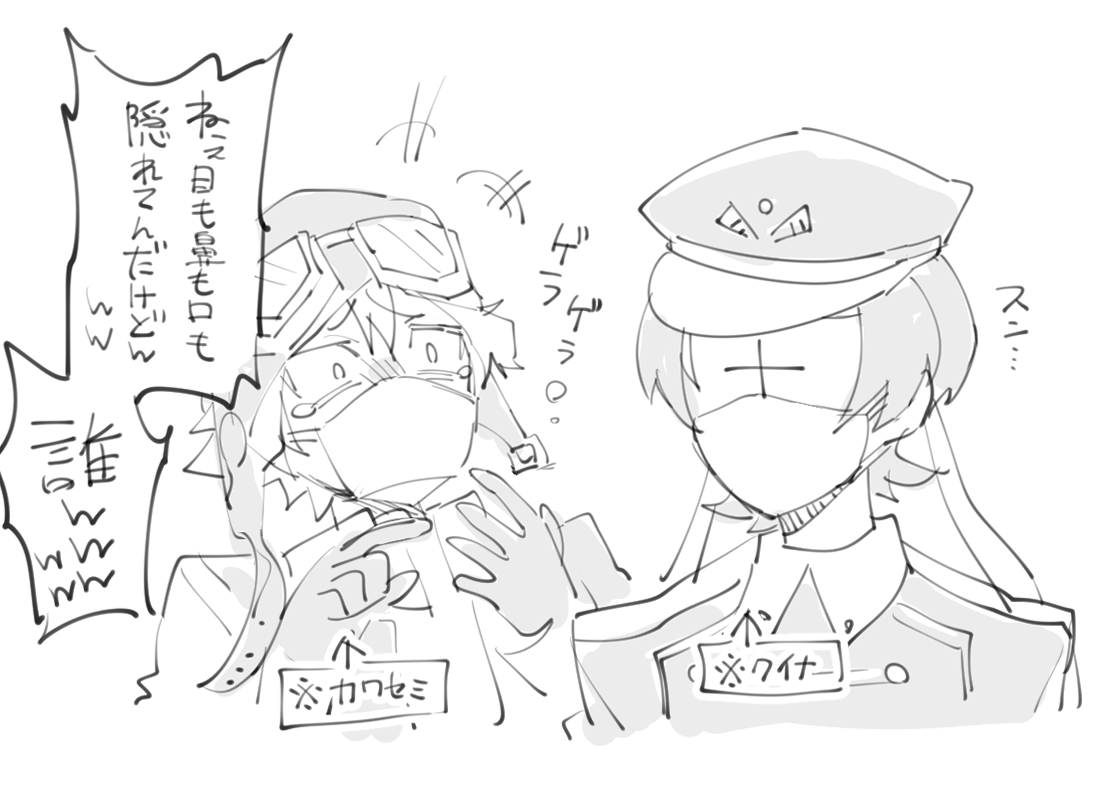 Twoucan Neru家 の注目ツイート イラスト マンガ