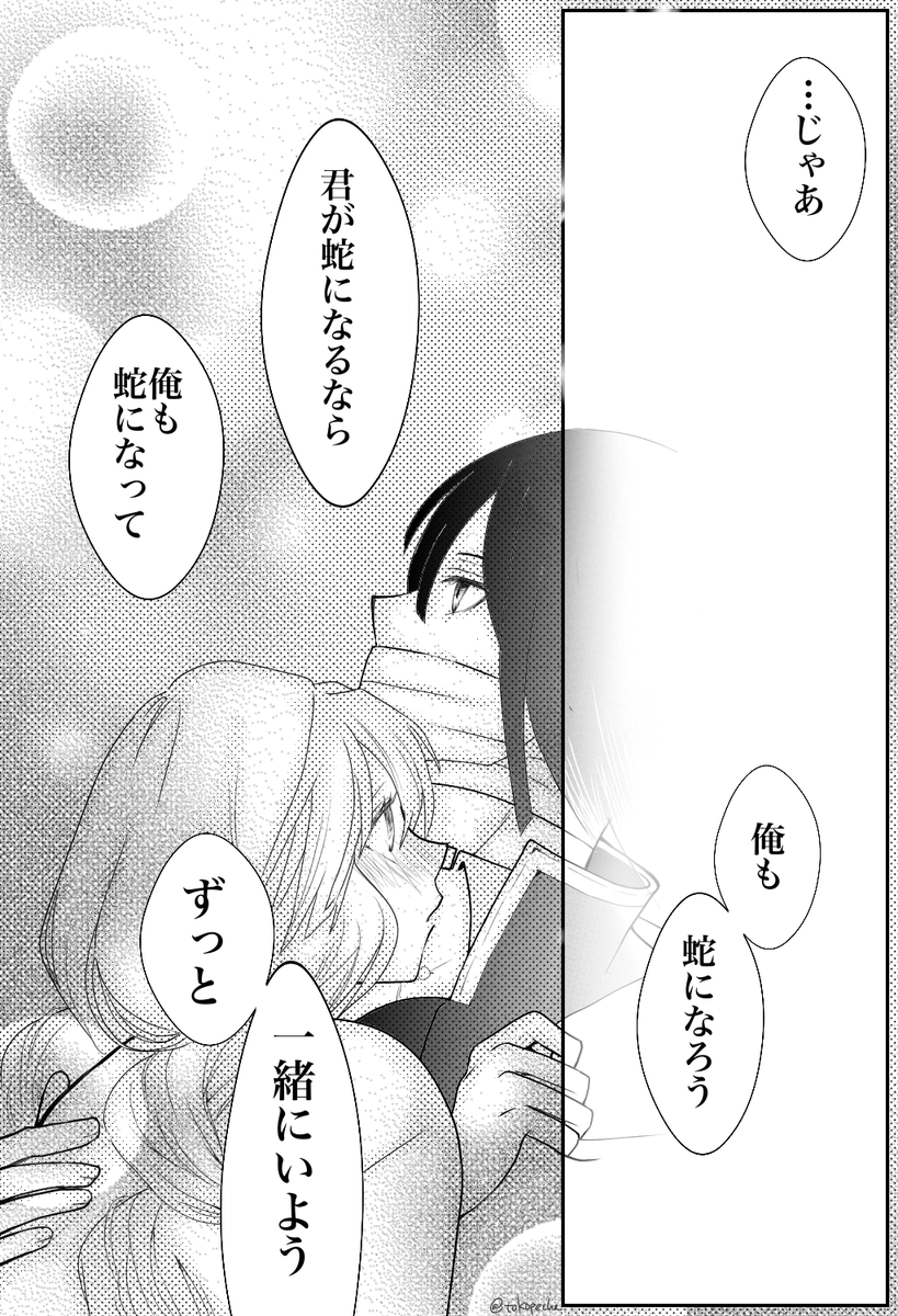 #おばみつ

柱の飲み会④(最終話)
(1/2)

柱のわちゃわちゃ描くのすごく楽しかった〜また描きたい?
読んでくれた方ありがとうございます?

来週オマケつけたらほんとに終わり! 