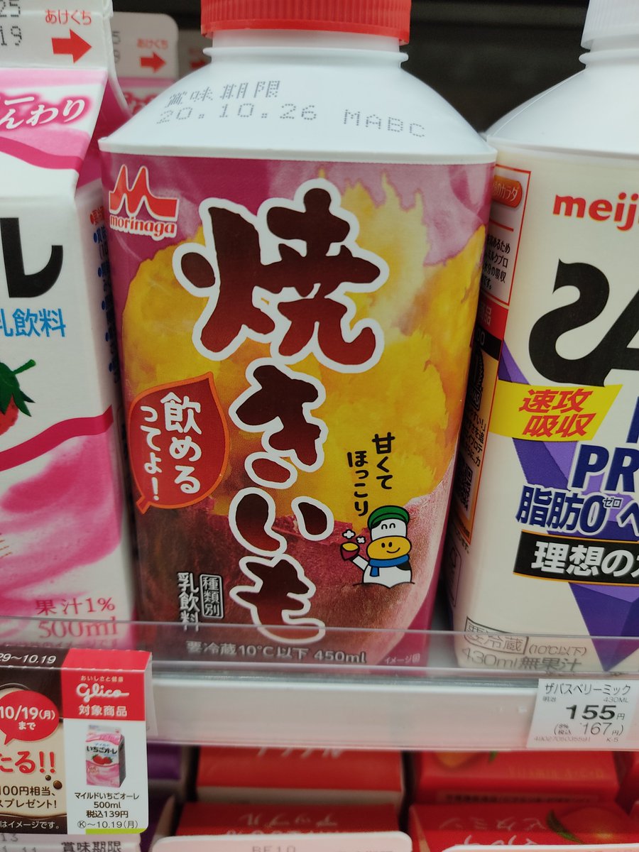 飲めるってよ！って誰から聞いたん