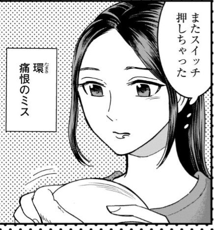 金曜日はアトリエで2 10 Min T ミント 金曜日はアトリエで2 10 Min T ミント