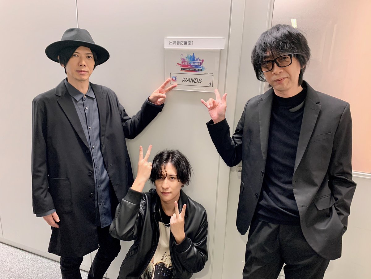 Music Station 27年ぶりのmステ登場 Wands 大人気アニメ Slam Dunk のテーマ曲にして名曲 世界が終るまでは を披露してくれます ギター柴崎さんによると 歴代２人のボーカルに負けずとも劣らずの3代目のボーカル上原の美声をお楽しみ