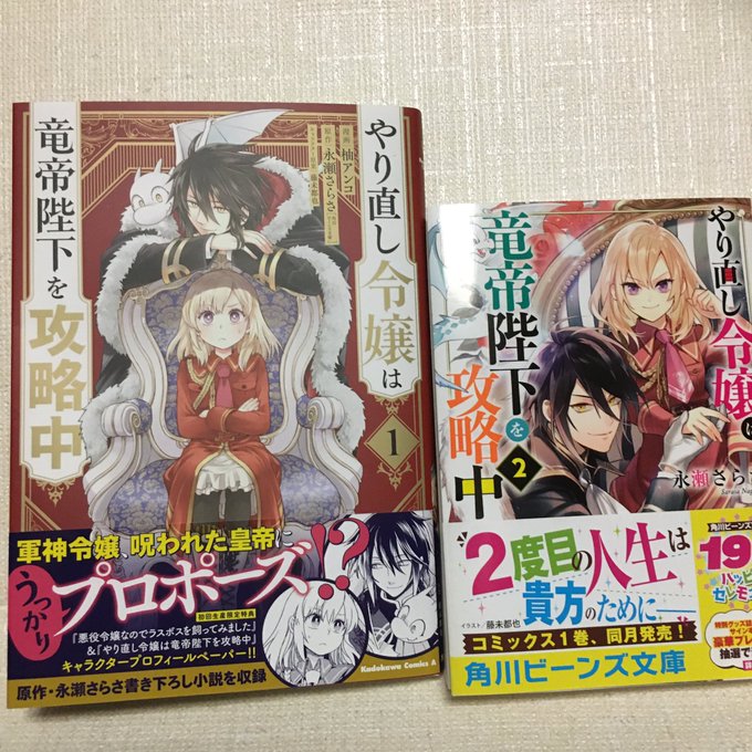 コンプティーク コンプエースさん と Nagasesarasa のやりとり 1 Whotwi グラフィカルtwitter分析 コンプティーク コンプエースさん と Nagasesarasa のやりとり 1 Whotwi グラフィカルtwitter分析