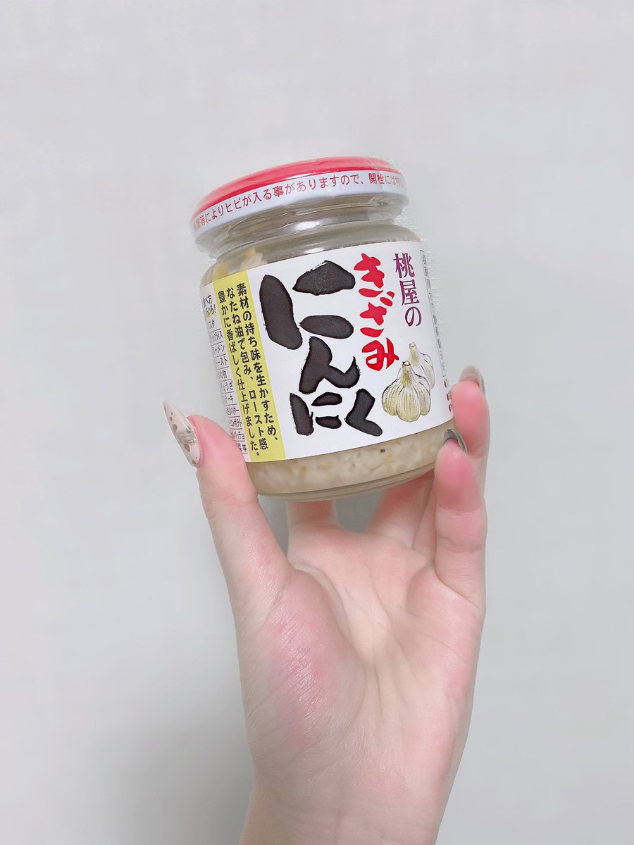 にんにく 桃屋 きざみ