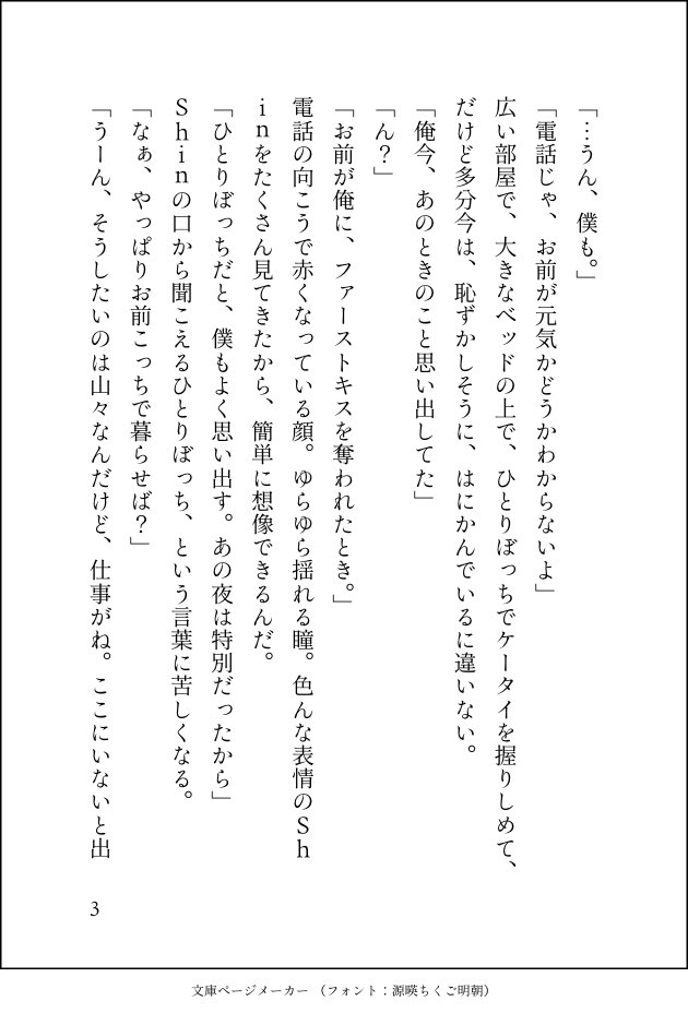 mimimi29910411's tweet photo. ゆめであいましょう
全8ページ
#3wbf
#3willbefree
#NeoShin
#きみからのでんわしりーず https://t.co/S5UeQkkJ5G
