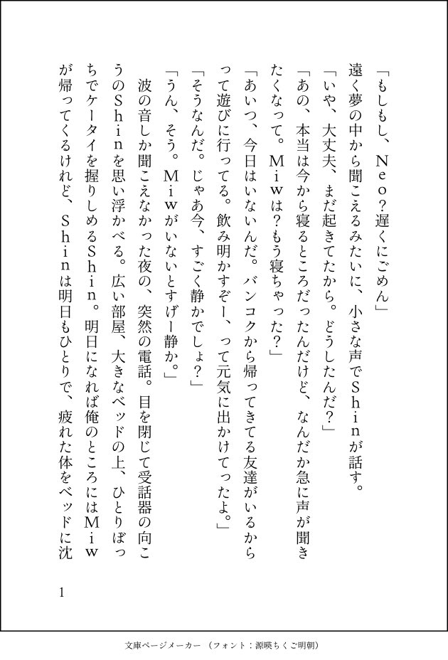 mimimi29910411's tweet photo. ゆめであいましょう
全8ページ
#3wbf
#3willbefree
#NeoShin
#きみからのでんわしりーず https://t.co/S5UeQkkJ5G