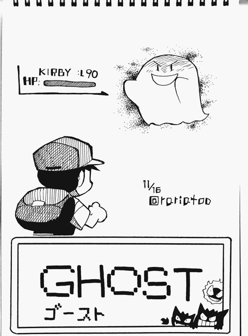 Popular Tweets Of ラリアット 16 Whotwi Graphical Twitter Analysis