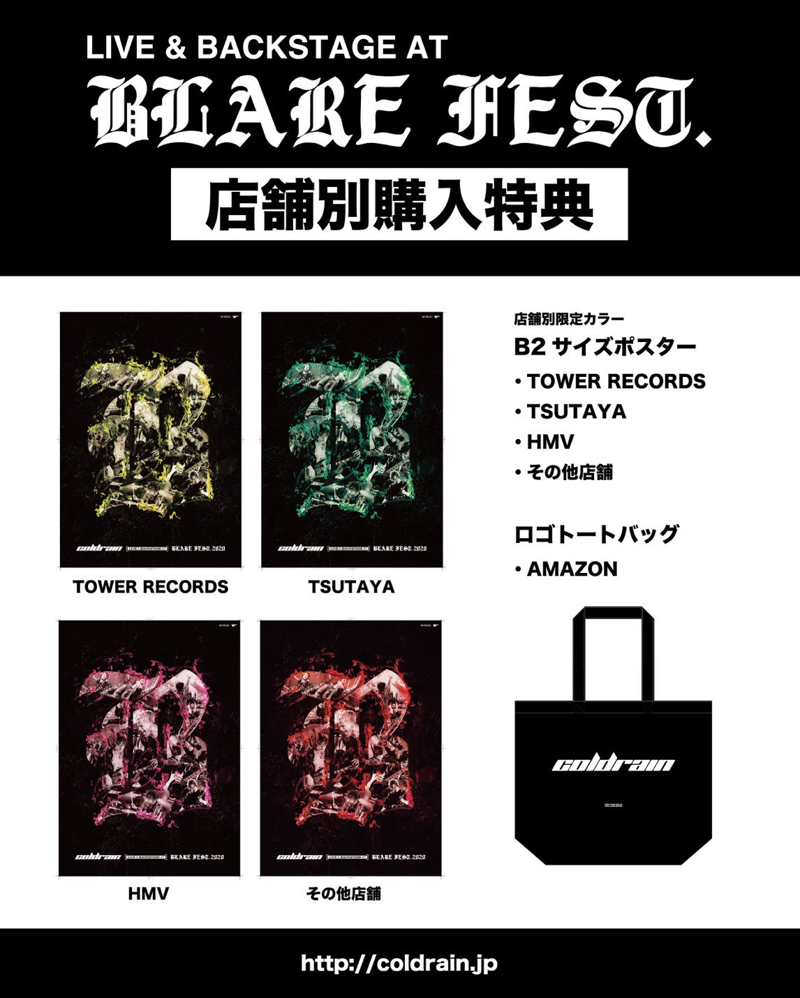 coldrain_official on X: 