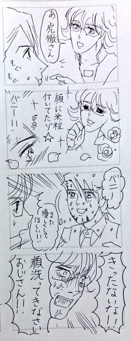 過ぎたるは及ばざるが如し 意味 過ぎたるは及ばざるが如し 意味