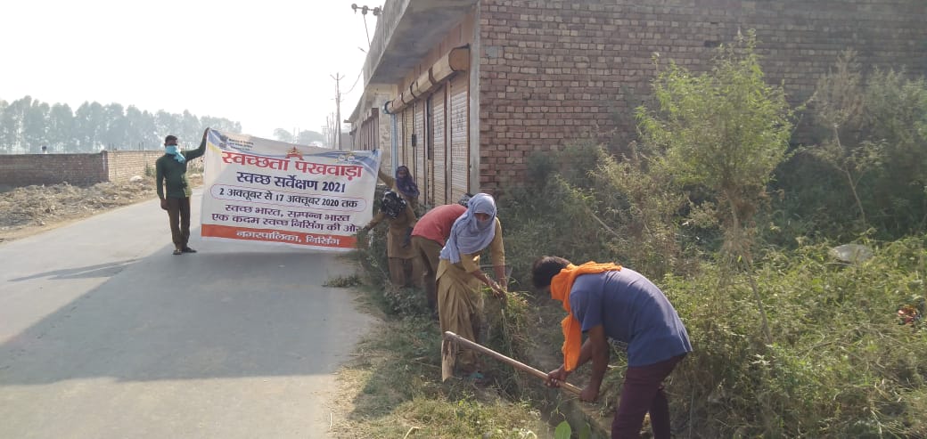 DC karnal tweet media