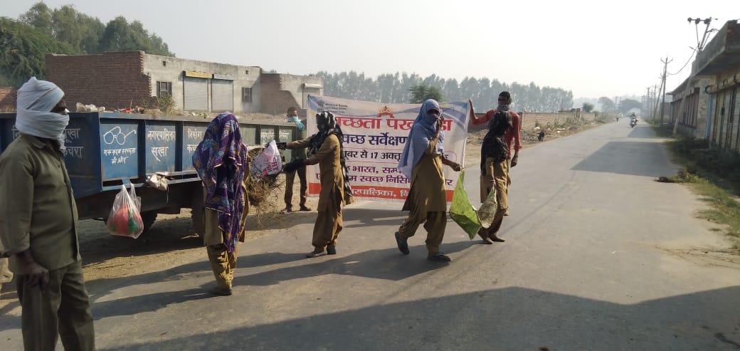 DC karnal tweet media