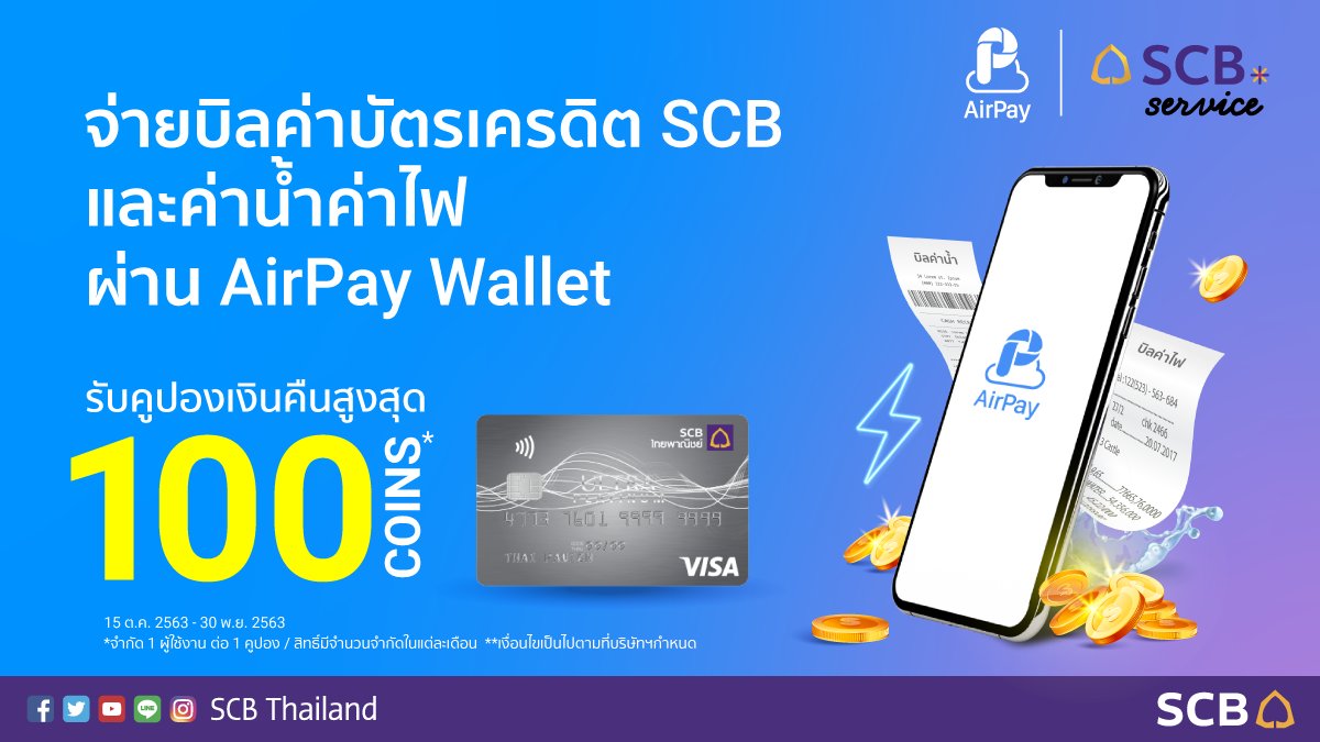 Scb Thailand On X: 