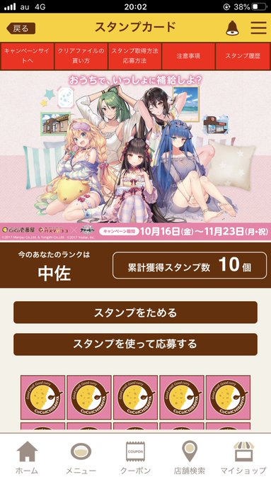 錦のtwitterイラスト検索結果