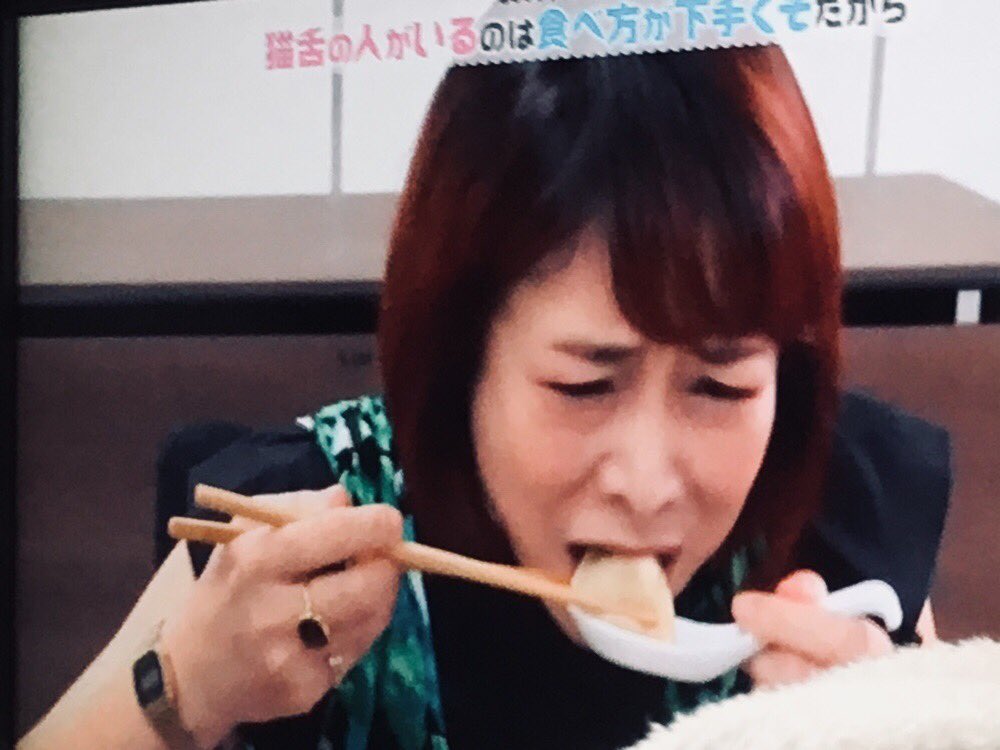 猫舌の人がいるのはなぜ 猫舌を克服できる アールタベール練習法 に椿鬼奴さんが挑戦 チコちゃんに叱られる Togetter