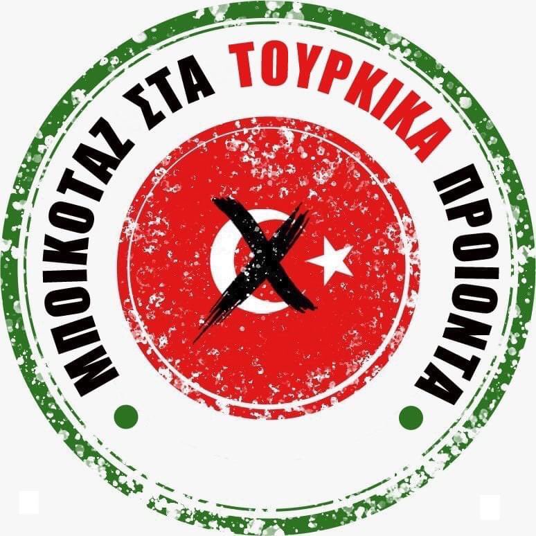 Vardu__'s tweet photo. #BoycottTurkey #StopBuyingTurkish

#NagornoKarabakh #StopAzeriAggression #NKPeace #Azerbaijan #Armenia #ArtsakhStrong
#Stepanakert #KarabakhStrong #NKRPeace
#TurkeyIsATerrorState #TerroristTurkey #Artsakh
#StopAzerbaijaniAggression #StopAliev 
#ՀԱՂԹԵԼՈՒԵՆՔ https://t.co/mVXOSvx1nX