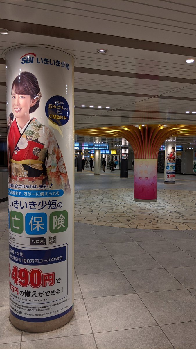 ryohasegawa642's tweet photo. 案内所で聞いたら「一つ上のフロアですよ！」と言われ階段上がってみたら、みどりさんフロアがありましたぁ😍😍😍😍😍
（ココかあ！）と心の中で叫び写真いっぱい撮りました！ https://t.co/W1nEcjZ1Fm