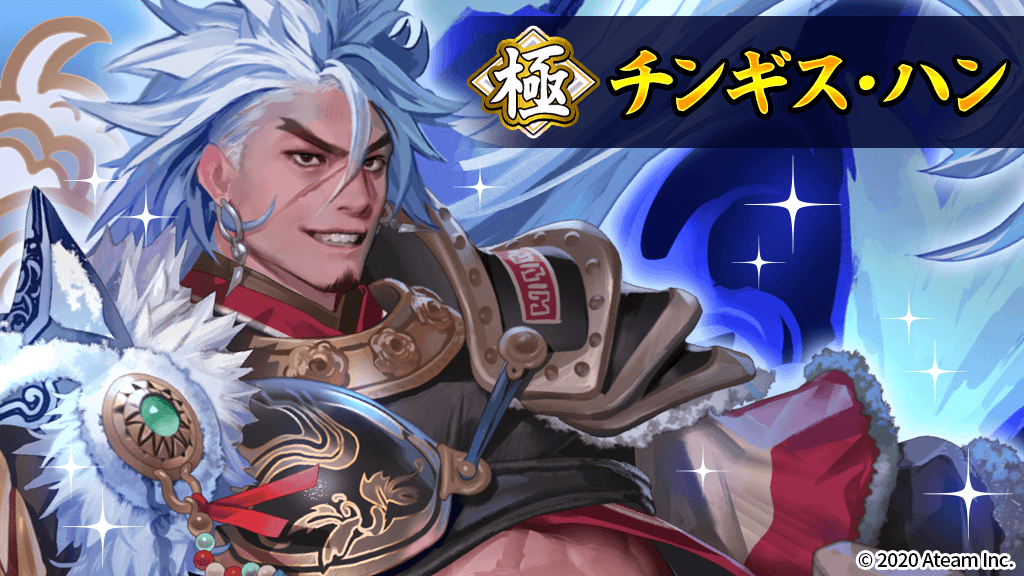 チンギス ハン Twitter Search チンギス ハン Twitter Search